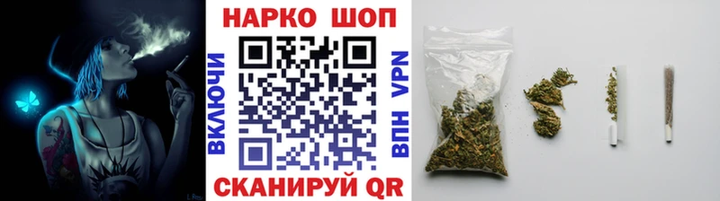Магазины продажи наркотиков Конаково Галлюциногенные грибы Альфа ПВП ЭКСТАЗИ ГАШ Марихуана Амфетамин MDMA