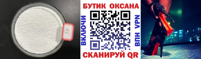 БУТИРАТ BDO 33% Конаково