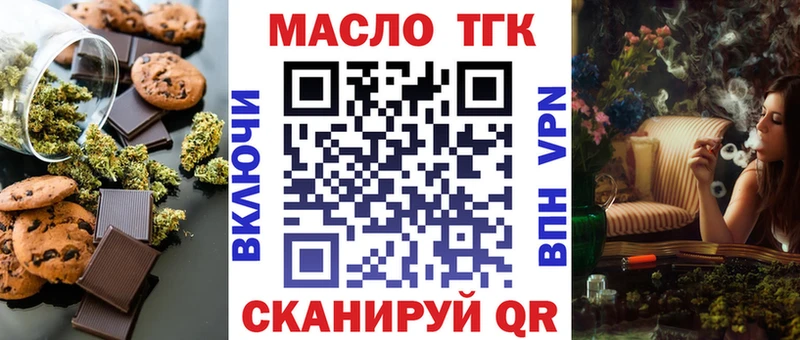 Canna-Cookies марихуана блэк спрут зеркало Конаково