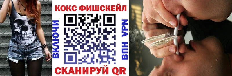 Cocaine VHQ  Конаково 