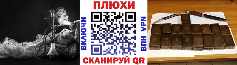 ОМГ ОМГ рабочий сайт  сколько стоит  Конаково  ГАШ гашик 