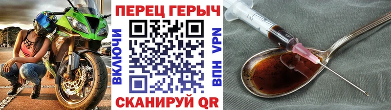 ГЕРОИН гречка  Конаково 