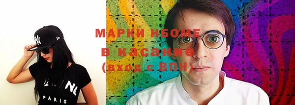 кристаллы Арсеньев