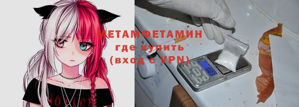 героин Армянск