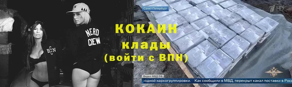 героин Армянск