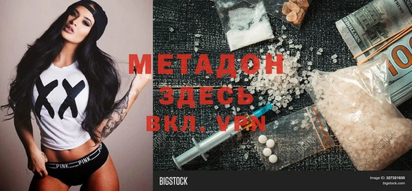 марки lsd Аркадак