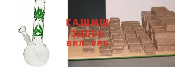 героин Армянск