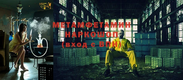кристаллы Арсеньев