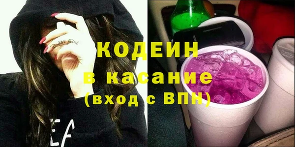 кристаллы Арсеньев