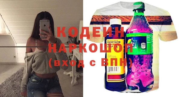 кристаллы Арсеньев