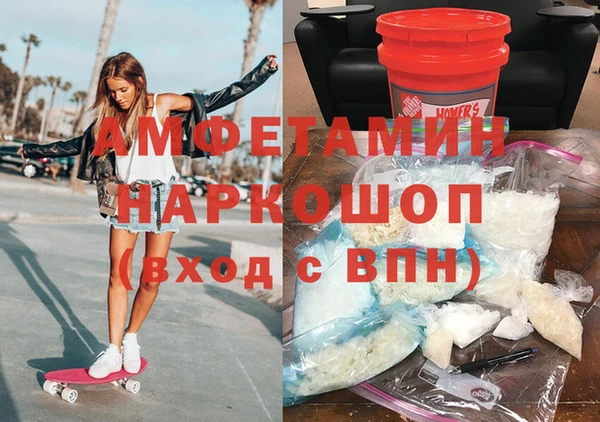 кристаллы Арсеньев