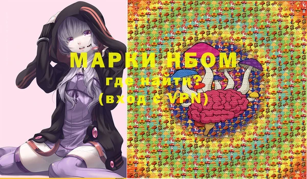 соль курить ск Всеволожск