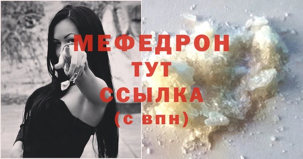 прущие крисы Вуктыл