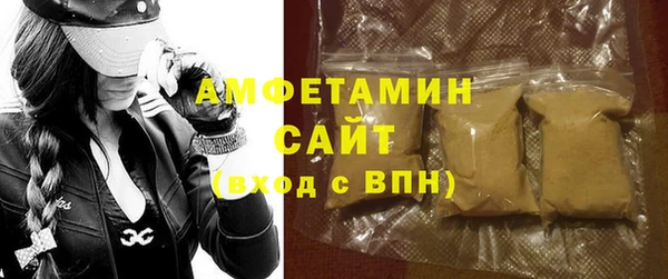кристаллы Арсеньев