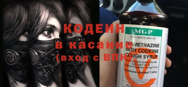 кристаллы Арсеньев