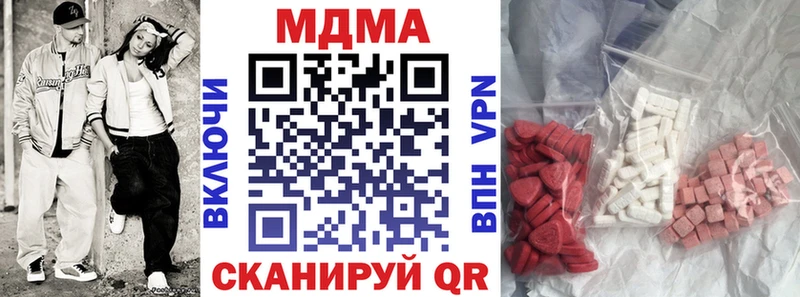 ссылка на мегу сайт Конаково MDMA Molly где продают наркотики