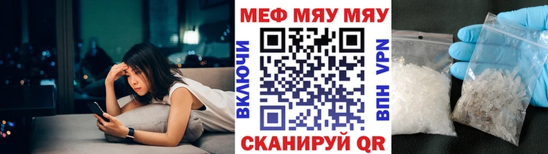 Меф кристаллы  сколько стоит  гидра ссылки  Конаково 