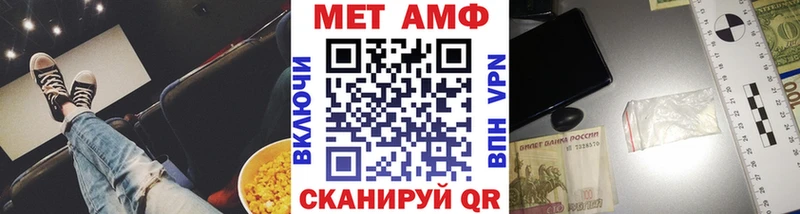 мега ССЫЛКА  Конаково  Первитин винт 