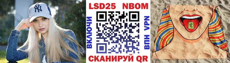 где купить наркоту  Конаково  Марки NBOMe 1500мкг 