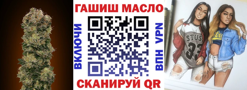 ОМГ ОМГ ссылка  Конаково  Дистиллят ТГК гашишное масло 